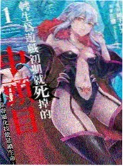 第十三层 午夜视频免费观看