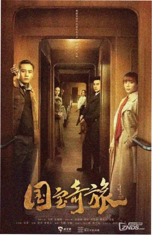 长夜将尽 午夜视频免费观看